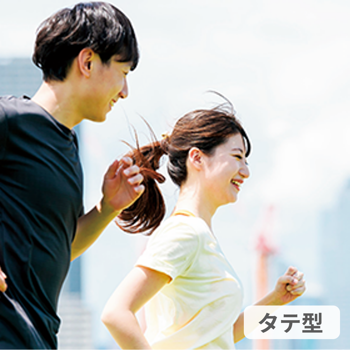 実は臭いが残りやすい化学繊維のスポーツウェアは、おすすめコースの活用を！