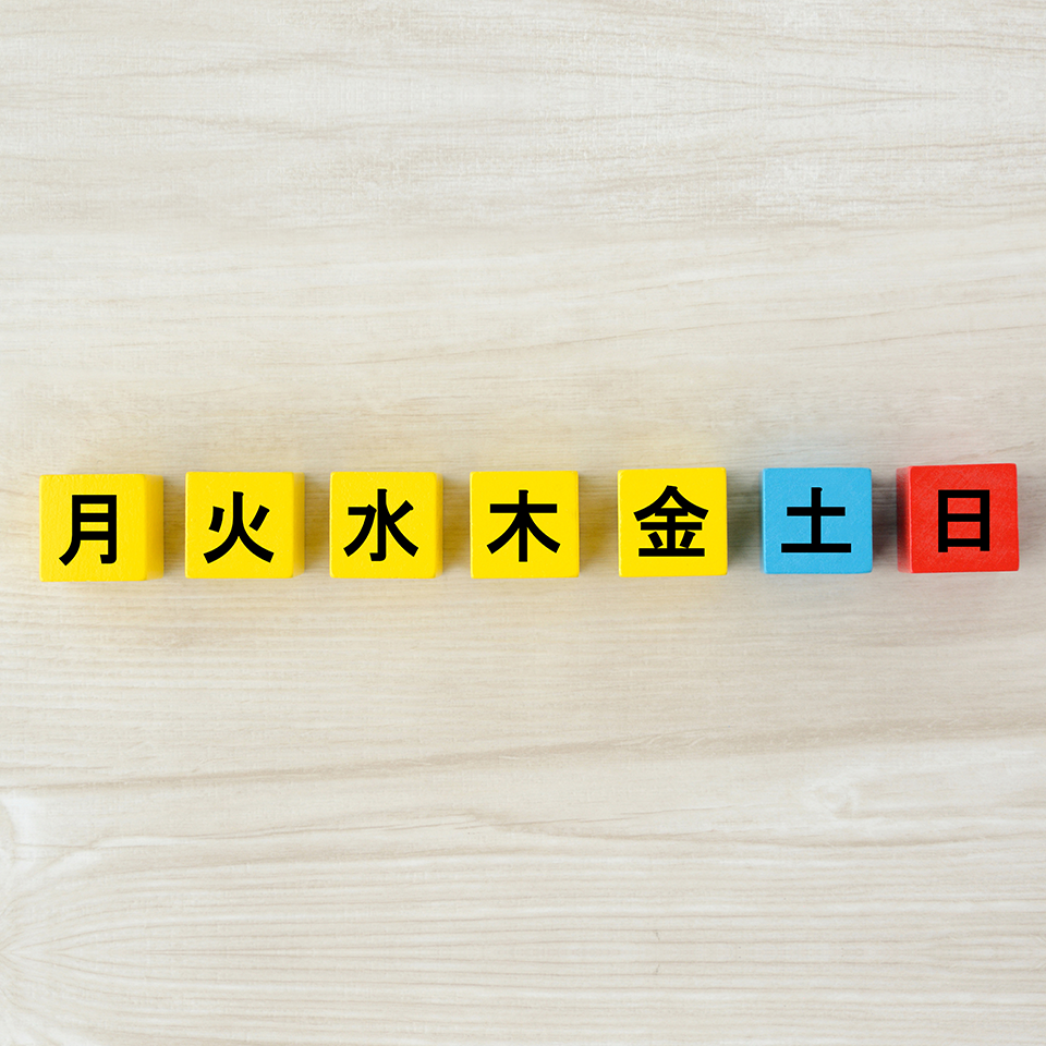 土曜と日曜は、10時に入タイマーの設定をしています。