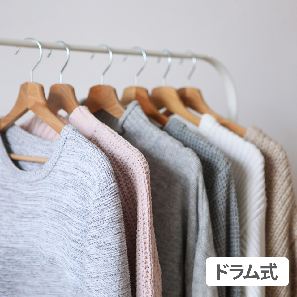 水温が低くなる冬場は、どうしたら汚れをキレイに落とせますか？