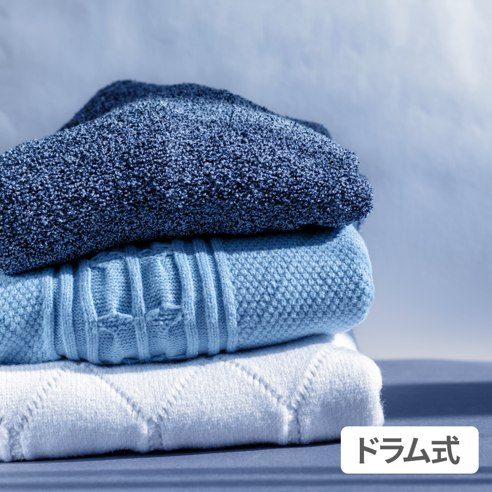 ニットやブラウスなどのおしゃれ着は、型くずれが心配です。