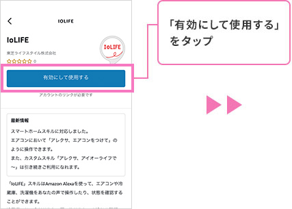Amazon Alexaの場合