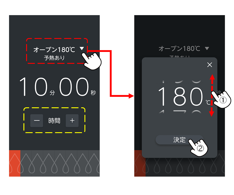 調理中に扉を開けたり、設定を変えたりしてもいいって本当