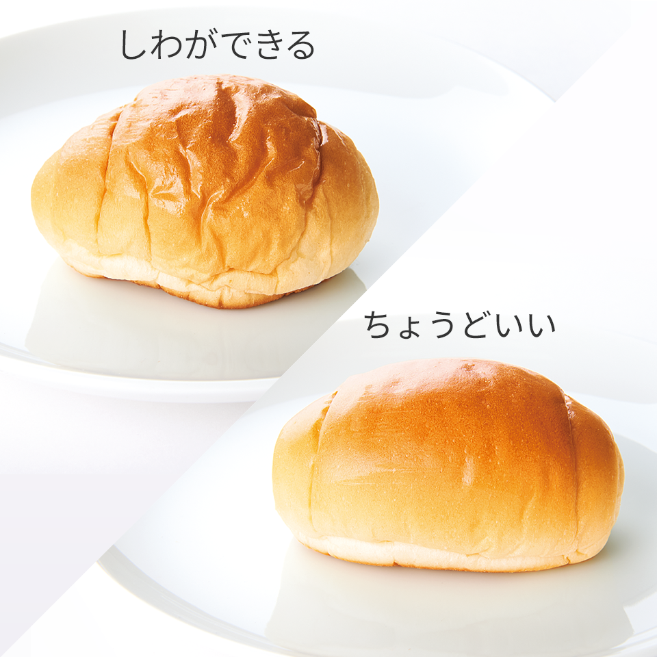パンをあたためたとき、ふにゃふにゃにならなかった。