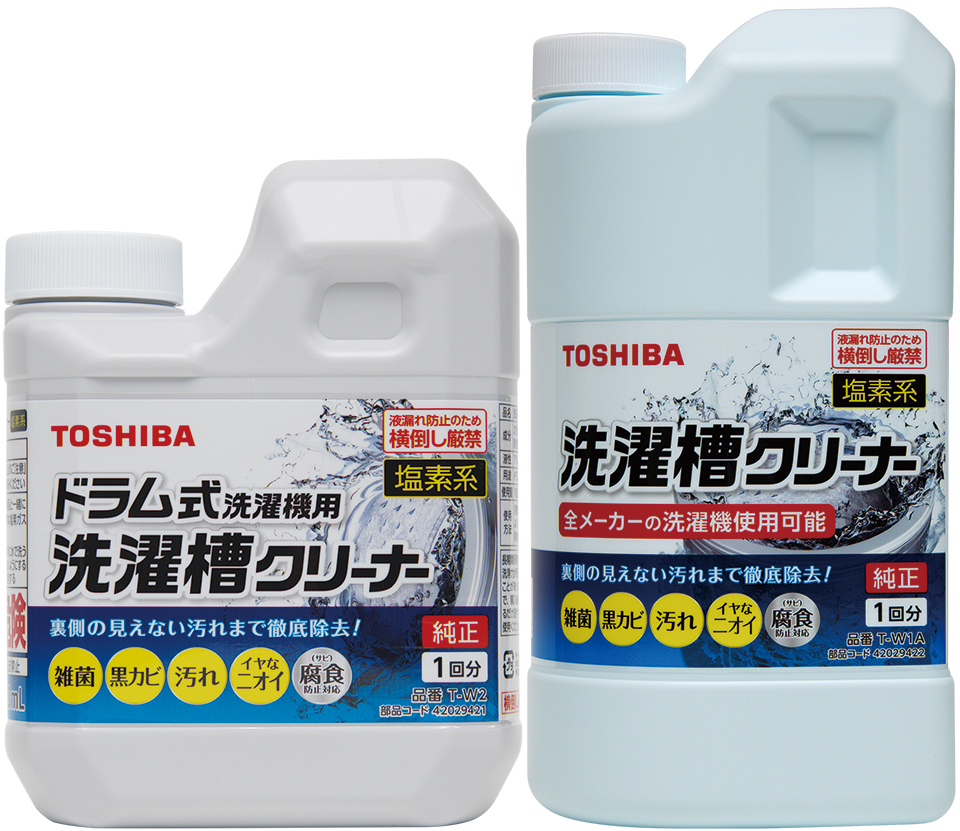 槽を清潔にする機能があるから、洗濯機を長くキレイに使えそうです